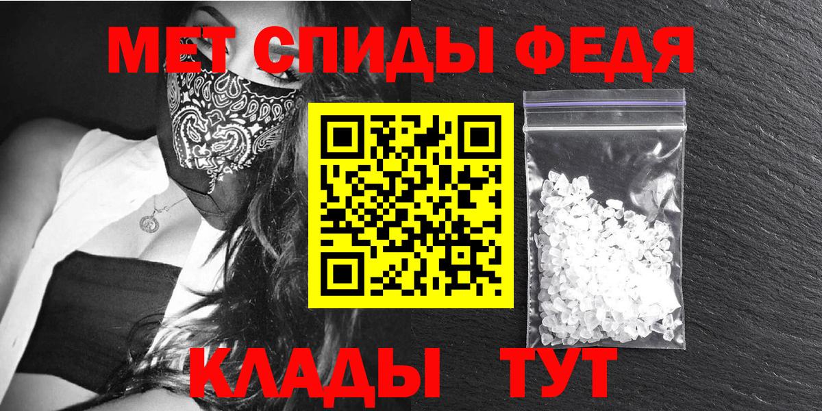 Амфетамин Premium  Амфетамин  Кохма  Вход с VPN 