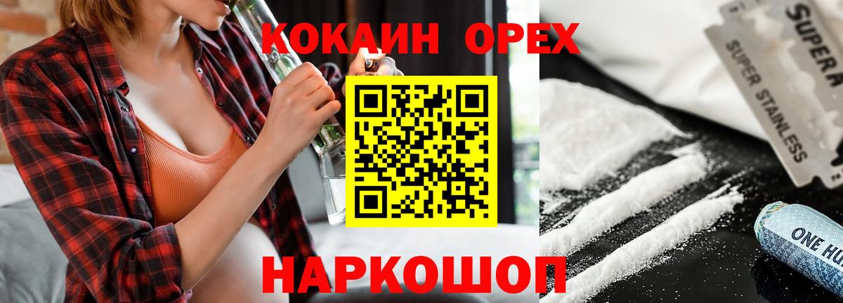 Cocaine VHQ Кохма