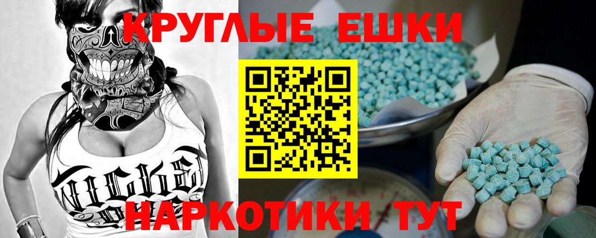 купить  цена  ЭКСТАЗИ mix  ЭКСТАЗИ  Вход с VPN  Кохма  ЭКСТАЗИ 99% 