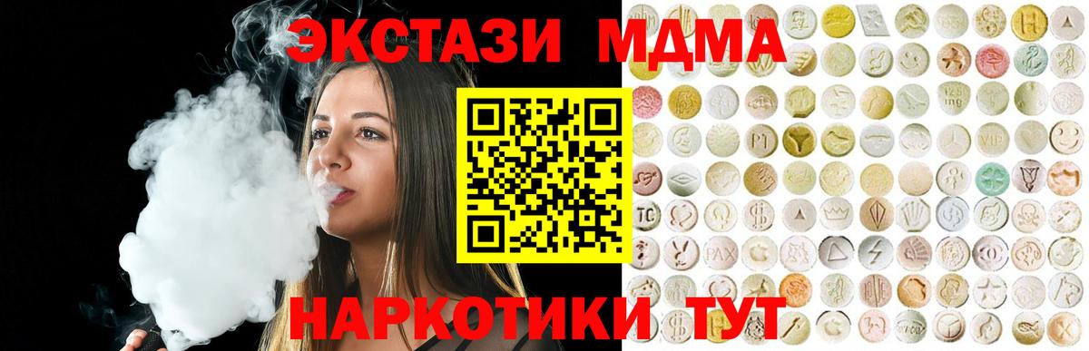 Ecstasy 280мг Кохма