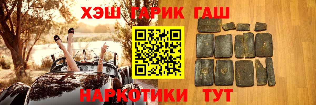 Кохма  ГАШИШ убойный  Вход с VPN  Гашиш AMNESIA HAZE 