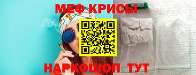 марки nbome Комсомольск-на-Амуре