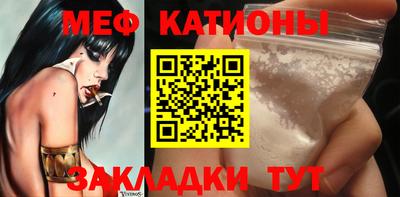 мет Коммунар