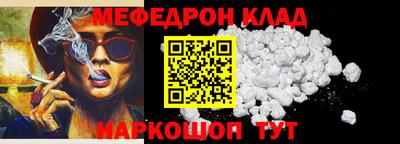 марки nbome Комсомольск-на-Амуре