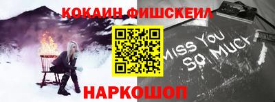 марки nbome Комсомольск-на-Амуре