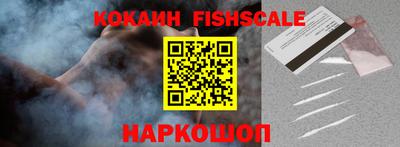 марки nbome Комсомольск-на-Амуре