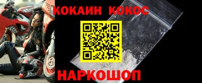 марки nbome Комсомольск-на-Амуре