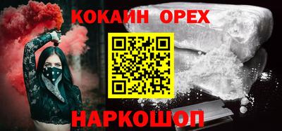 ПСИЛОЦИБИНОВЫЕ ГРИБЫ Конаково