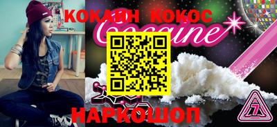 марки nbome Комсомольск-на-Амуре