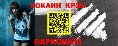 ПСИЛОЦИБИНОВЫЕ ГРИБЫ Конаково