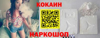 марки nbome Комсомольск-на-Амуре