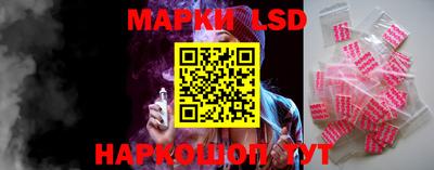 марки nbome Комсомольск-на-Амуре