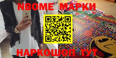 мет Коммунар
