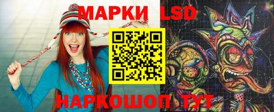 ПСИЛОЦИБИНОВЫЕ ГРИБЫ Конаково