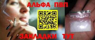 марки nbome Комсомольск-на-Амуре