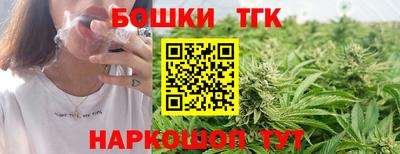 марки nbome Комсомольск-на-Амуре
