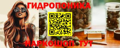 ПСИЛОЦИБИНОВЫЕ ГРИБЫ Конаково