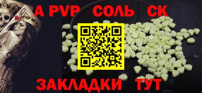 марки nbome Комсомольск-на-Амуре
