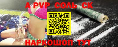 ПСИЛОЦИБИНОВЫЕ ГРИБЫ Конаково