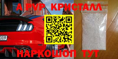 мет Коммунар