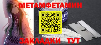 марки nbome Комсомольск-на-Амуре