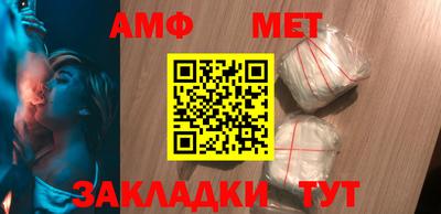 марки nbome Комсомольск-на-Амуре