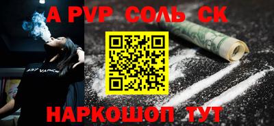 марки nbome Комсомольск-на-Амуре