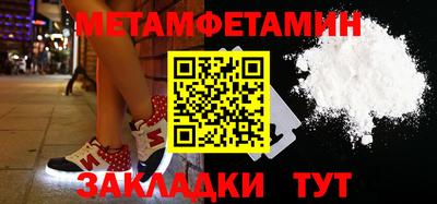 марки nbome Комсомольск-на-Амуре