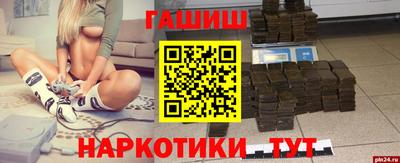 ПСИЛОЦИБИНОВЫЕ ГРИБЫ Конаково