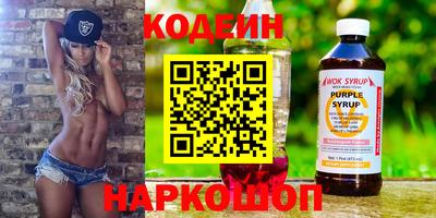 марки nbome Комсомольск-на-Амуре