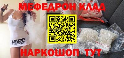 мет Коммунар