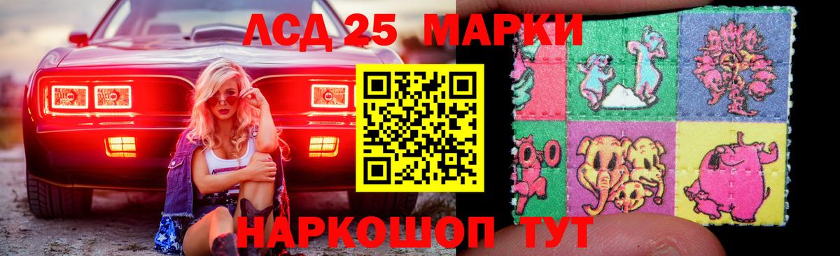 LSD-25 экстази ecstasy  Вход с VPN  Кохма  Лсд 25 экстази ecstasy 