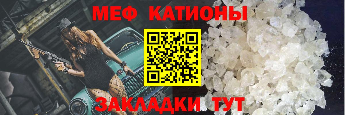 как найти   Мефедрон  Кохма  Вход с VPN  МЯУ-МЯУ кристаллы 
