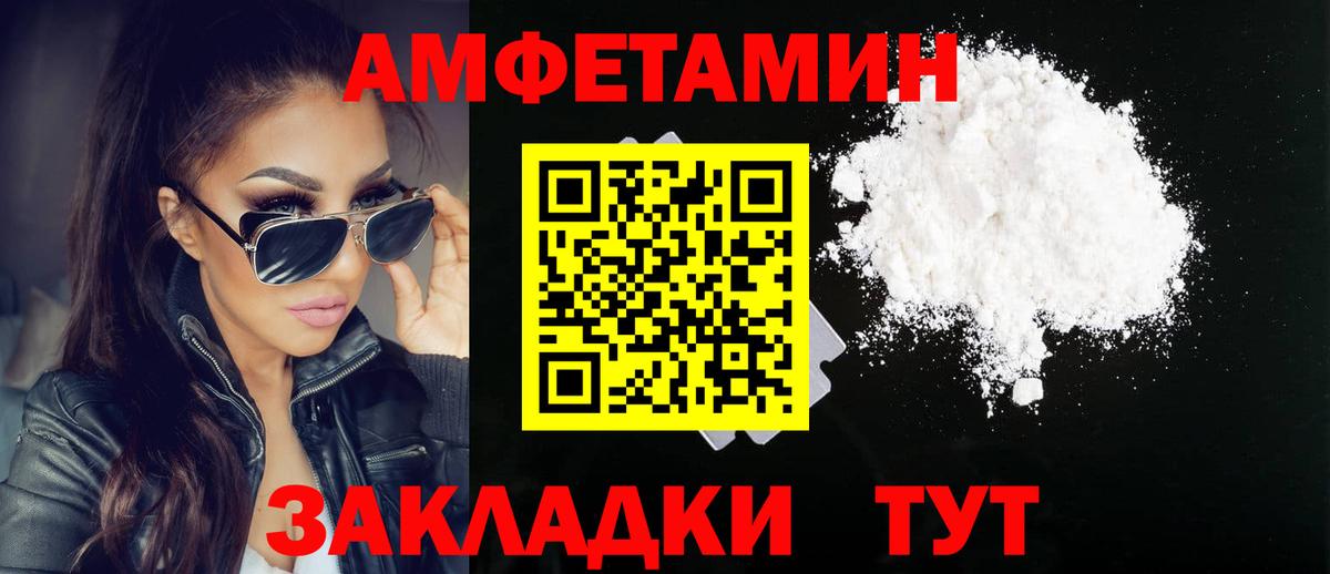 МЕТАМФЕТАМИН витя Кохма