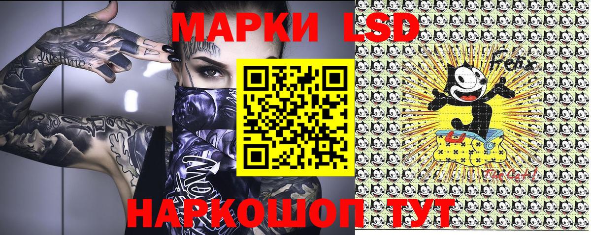 Наркотические марки 1,8мг  Вход с VPN  Кохма 