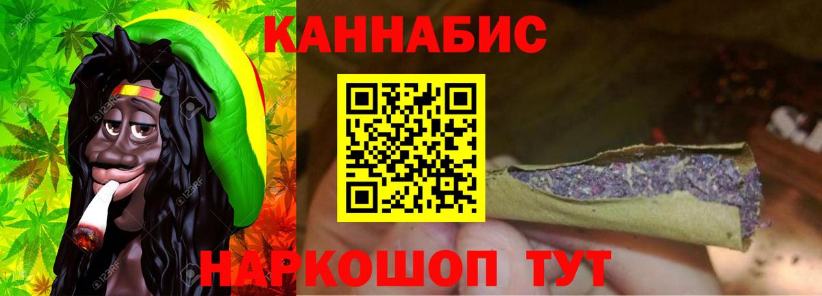 Марихуана Amnesia Кохма